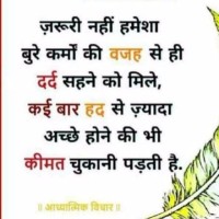 Akhilesh Kumar