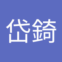 吳岱錡