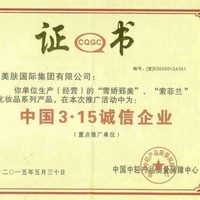 陈德军