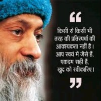 Vipin Singh