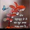 Ravi Hooda
