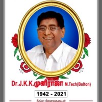 Shanthini U
