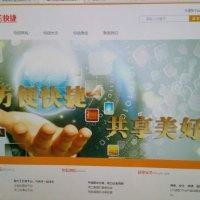 王树志