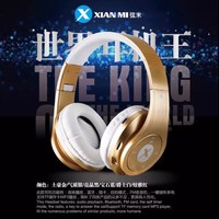 苏金涛