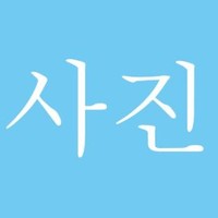 김동준