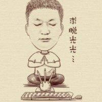 马伟杰