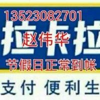 赵伟华