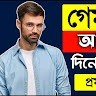 Online Earning