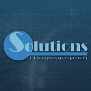 Solutions Πληροφορική