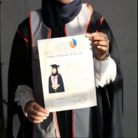 Buthaina Ali