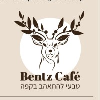 מורן מסורי