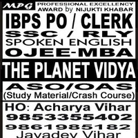Planetvidya Bbsr