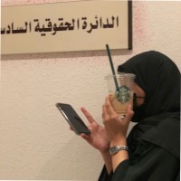 هدى العنزي