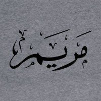 Maryam M. Alshehri