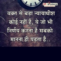 Mukesh Barwar