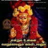 Priya Muruganandham