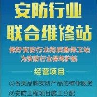 王义臣