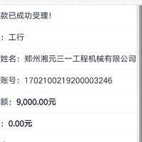黄聪聪