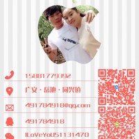 陈义波