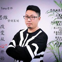 邹新阳