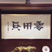林泽群