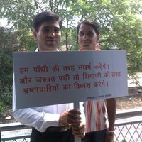 Raman Jha