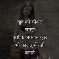 Ragini Soni