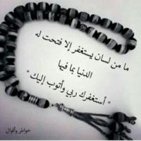 Mohammed Tyak