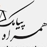 Majid Af