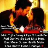 Tum Bin