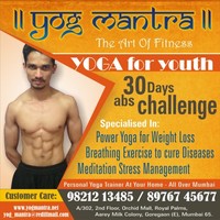 yog mantra