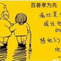 李腾辉