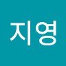 노지영