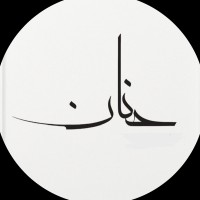 Hanan Almutairi