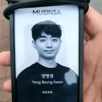 Byungkwon Yang