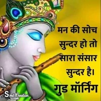 Sunny Kumar
