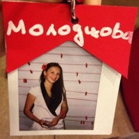 Елена Молодцова