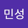 정민성