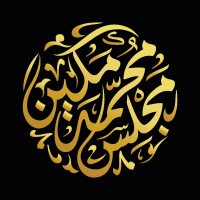 Makeen Majlis
