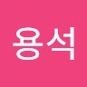 손용석