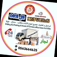 Abu Dhabi professional Movers