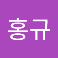 황홍규