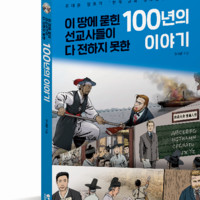 주대준Joo Dae Joon