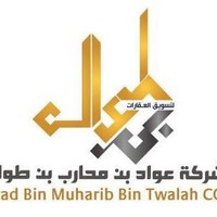 شركة بن طواله للعقار