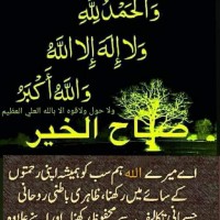 Abdul rasheed Memon