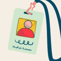 Raghad Mohammed