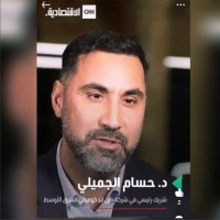 Houssem Jemili, PhD د/ حسام الجميلي
