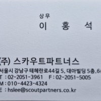 이홍석