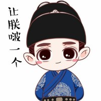 詹志豪