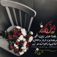 سعيده المالكي